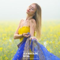 Постер песни Julia Montblanc - Вогонь