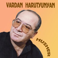 Постер песни Vardan Harutyunyan - Alagyaz