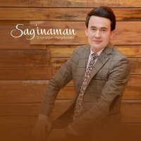 Постер песни G'ayratjon Yangiboyev - Sag'inaman