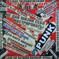 Постер песни Кёльн - Простуженный проспект