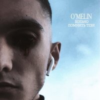 Постер песни O'MELIN - Больно помнить тебя