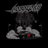 Постер песни XIII - Bosozoku