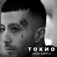 Постер песни Aziim Bafflo - Токио