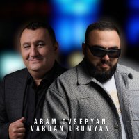 Постер песни Aram Ovsepyan, Vardan Urumyan - Eli (Remix)