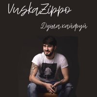 Постер песни Vuska Zippo - Ди Лай Лай