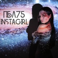 Постер песни ПБЛ75 - INSTAGIRL