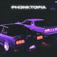 Постер песни GLVC - Phonktopia