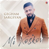Постер песни Gegham Sargsyan - Ancan U Gnacin