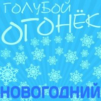 Постер песни Михаил Муромов - Яблоки на снегу