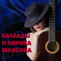 Постер песни Олег Протасов - Тебе одной