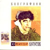 Постер песни Без отпечатков - Девочка из Петербурга