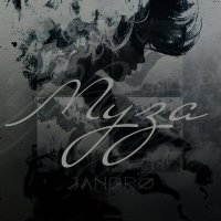 Постер песни Jandro - Муза (Boldashov Remix)