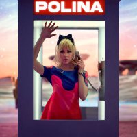 Постер песни POLINA - Любовь у сердца в рабстве