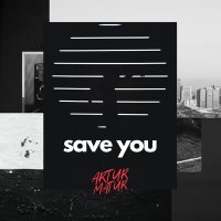 Постер песни Arturmatur - Save You