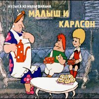 Постер песни Геннадий Гладков - День рождения