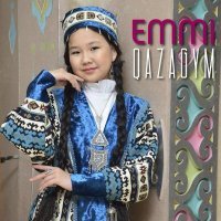 Постер песни Emmi - QAZAGYM