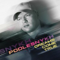 Постер песни Podlesnykh - Dreams Come True