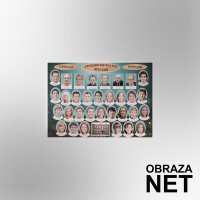 Постер песни Obraza Net - Школа
