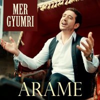 Постер песни Arame - Mer Gyumri