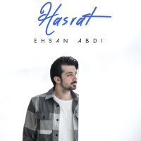 Постер песни Ehsan Abdi - Hasrat