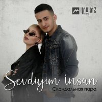 Постер песни Скандальная пара - Sevdiyim insan