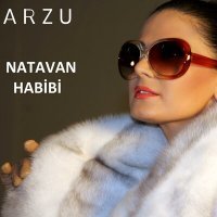 Постер песни Натаван Хабиби - Arzu