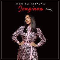 Постер песни Муниса Ризаева - Jonginam (Cover)