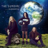 Постер песни The Sundial - Быть свободным