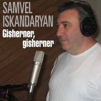 Постер песни Samvel Iskandaryan - Mazerd Sev