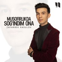 Постер песни Zafarbek Rasulov - Musofirlikda sog'indim ona