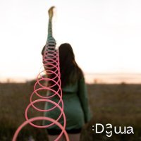 Постер песни Dаша-Dуша - Свети