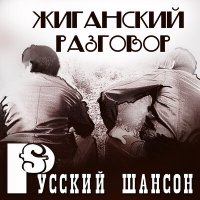 Постер песни Виталий Аксёнов - Анфиска-флористка