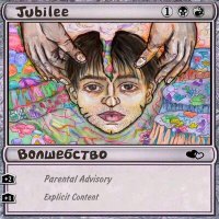 Постер песни Jubilee - Волшебство