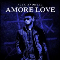 Постер песни Alex Andreev - Ты сегодня просто бомба выглядишь стильно