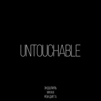 Постер песни Miyagi & Эндшпиль, Рем Дигга - Untouchable (Slowed)