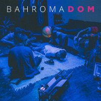 Постер песни Bahroma - На Юг