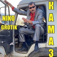 Постер песни Niko Grotik - Камаз