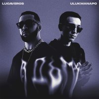 Постер песни Lucaveros, Ulukmanapo - В дыму