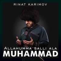 Постер песни Ринат Каримов - Allahumma salli ala Muhammad