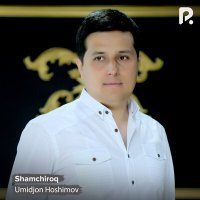 Постер песни Umidjon Hoshimov - Shamchiroq