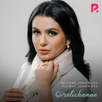 Постер песни Юлдуз Усманова - Qirolichaman