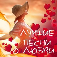 Постер песни Вероника Андреева - Непутёвая я