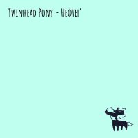 Постер песни Twinhead Pony - Лётная погода