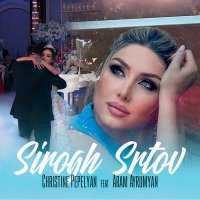 Постер песни Christine Pepelyan, Aram Ayrumyan - Sirogh Srtov