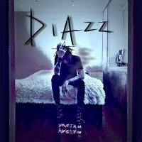 Постер песни Diazz - Улетай