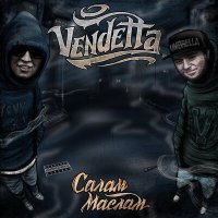 Постер песни Vendetta, Victorio Chicano - Сам на сам