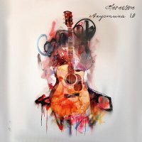 Постер песни Stereoline - Too Close