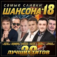 Постер песни Артур Алибердов - Грешная