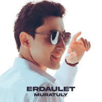 Постер песни Erdaulet Muratuly - Менің Ордам