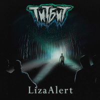 Постер песни Титбит - LizaAlert